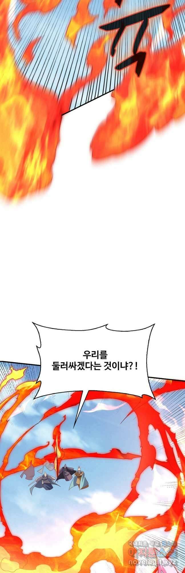무역: 운명을 거스르다 209화 7