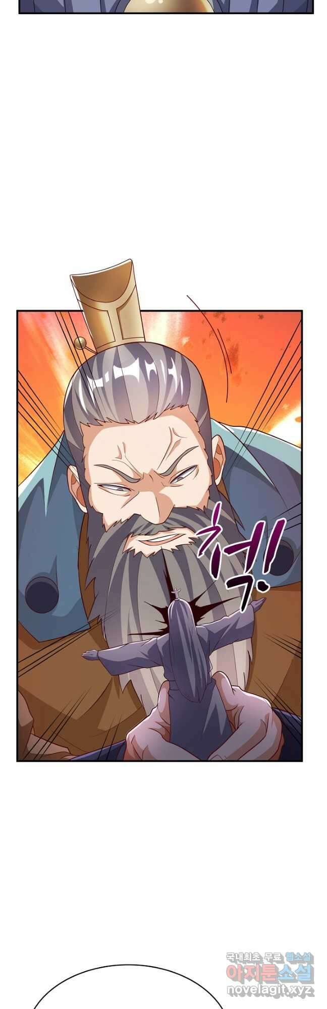 무역: 운명을 거스르다 209화 9