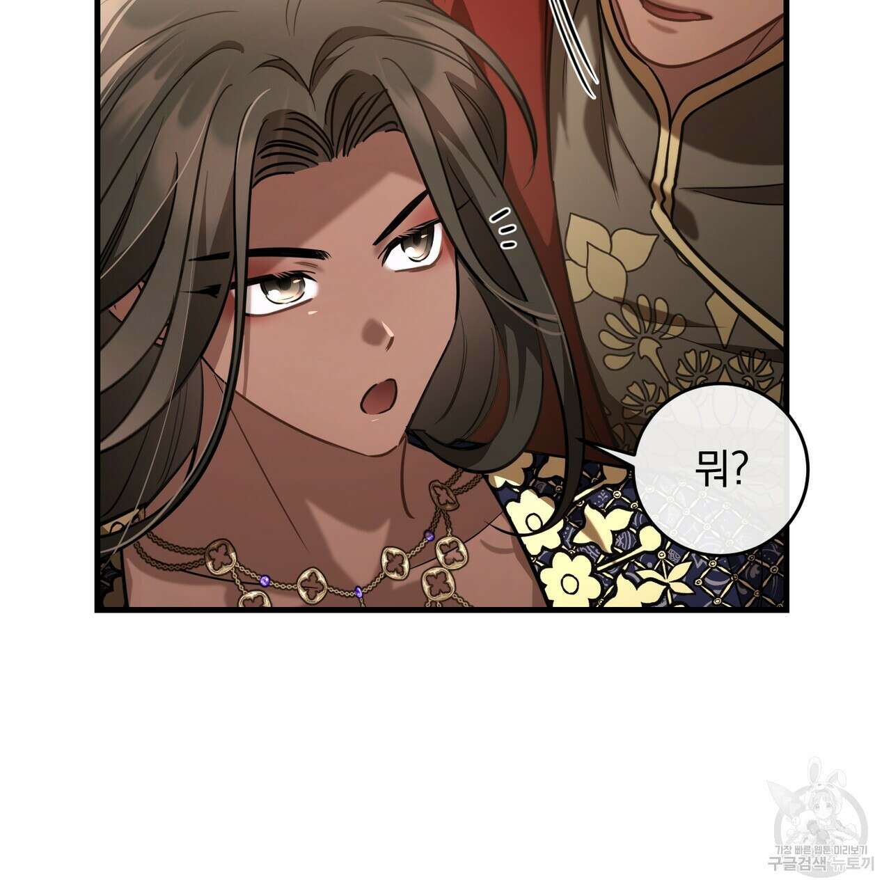 그림자 없는 밤 57화 11