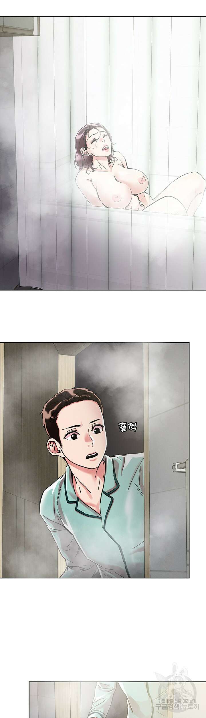 야왕성귀남 75화 2