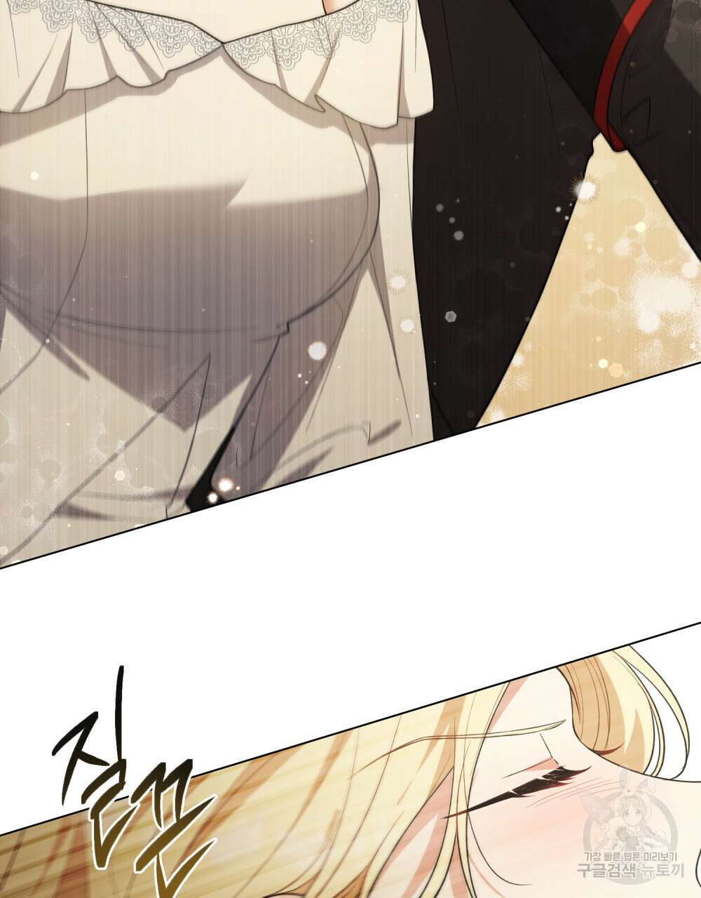 상냥한 원수와의 정략결혼 11화 18