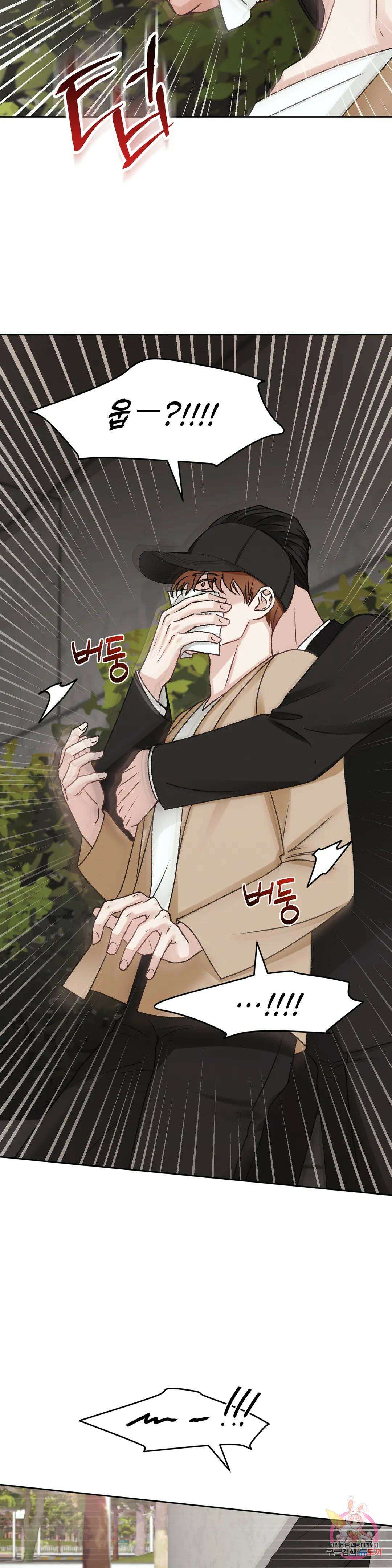 인스턴트 패밀리 27화 2