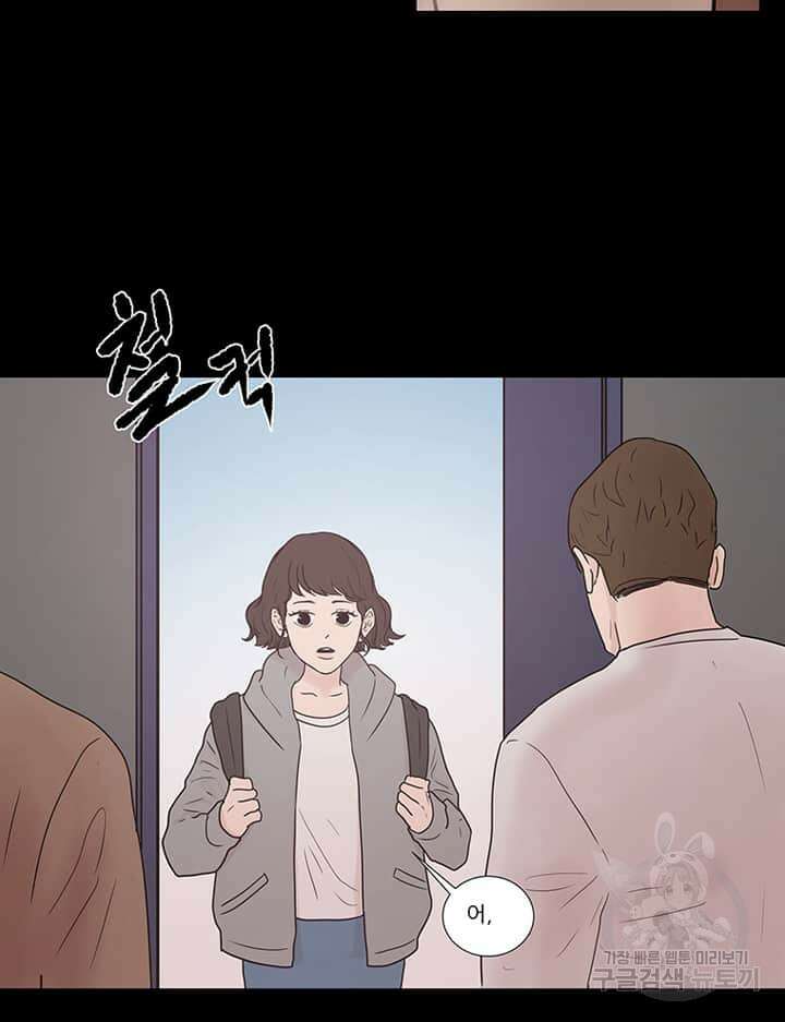 국민사형투표 17화 2