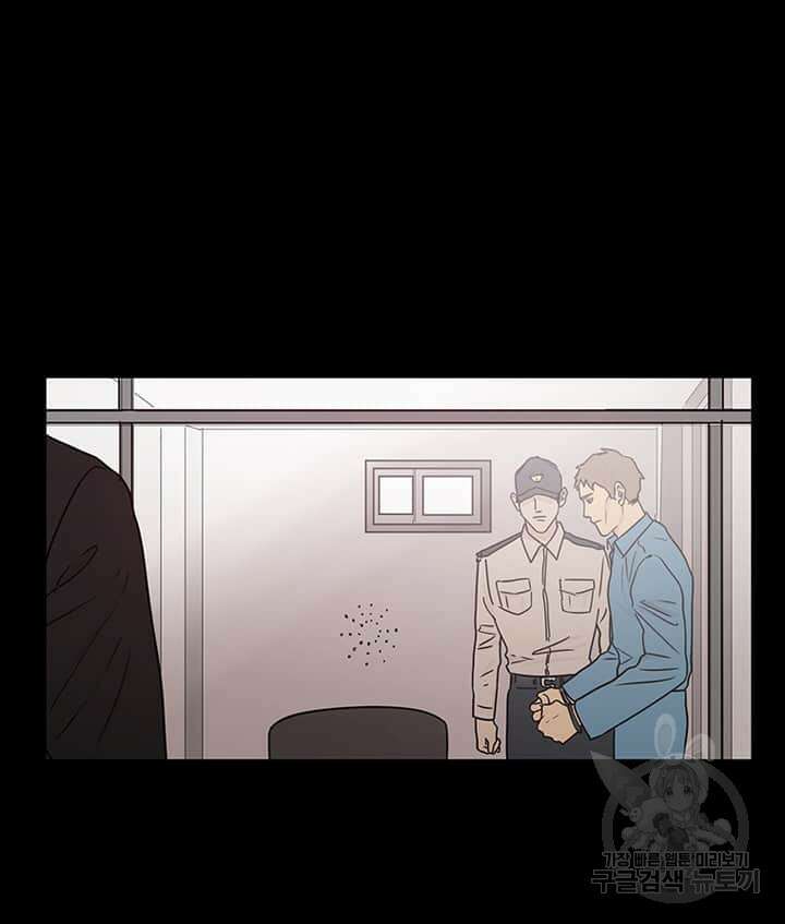 국민사형투표 17화 8