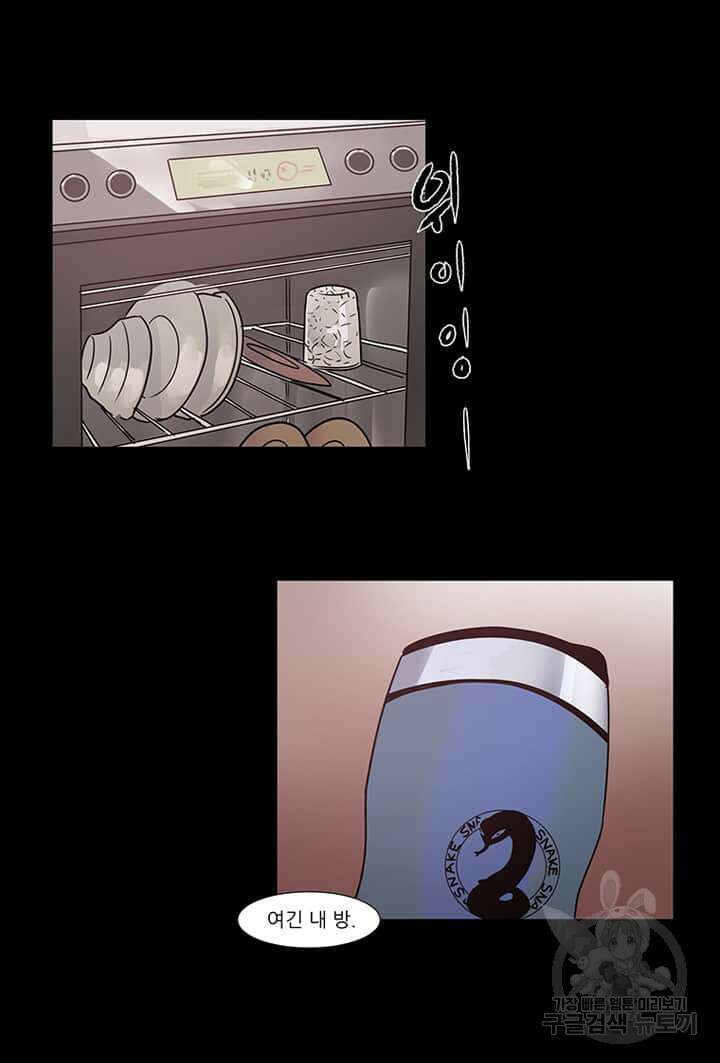 국민사형투표 17화 22
