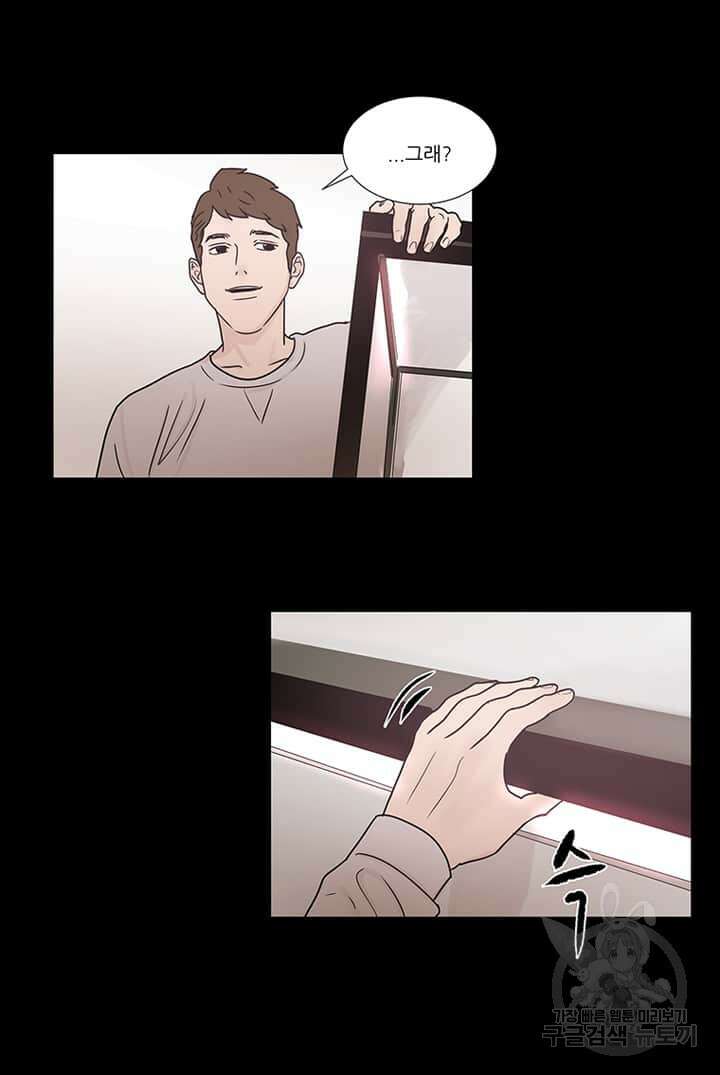 국민사형투표 17화 29
