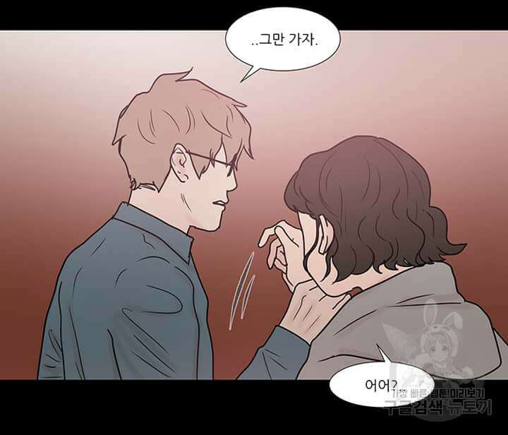 국민사형투표 17화 43