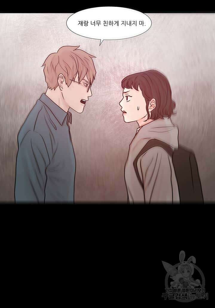 국민사형투표 17화 51