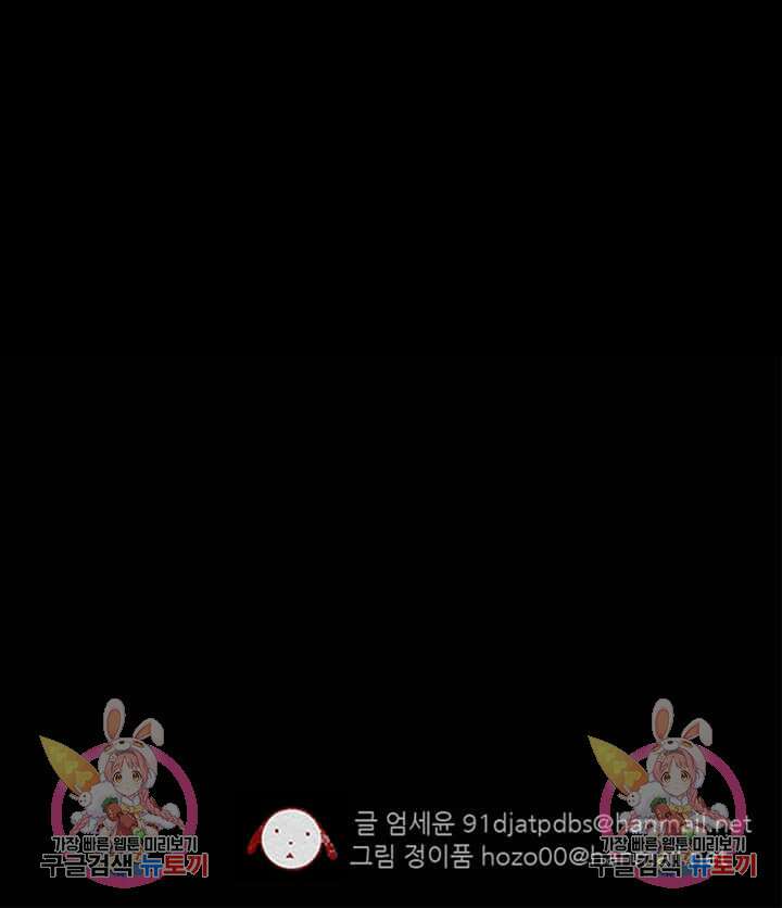국민사형투표 17화 59