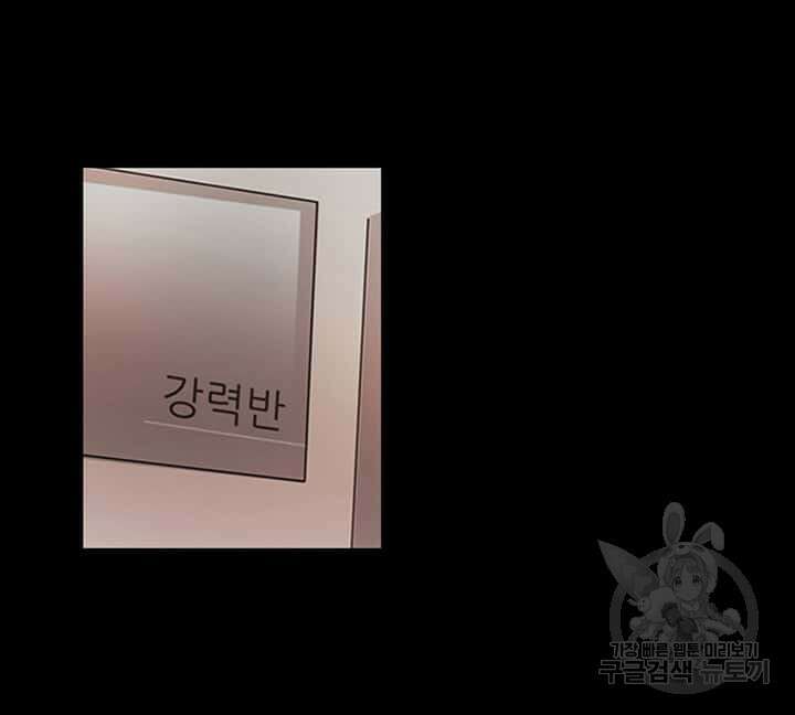 국민사형투표 26화 4