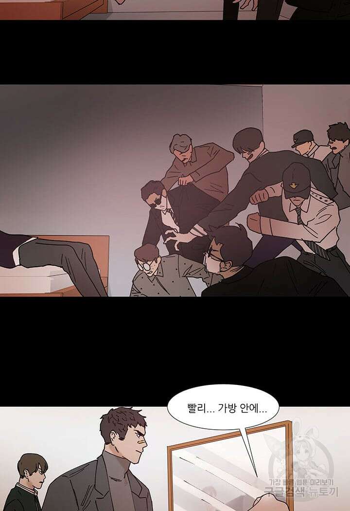 국민사형투표 63화(마지막화) 2