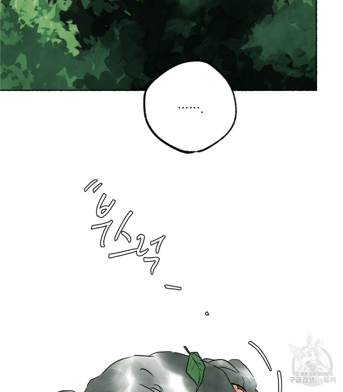 상화담 22화 7