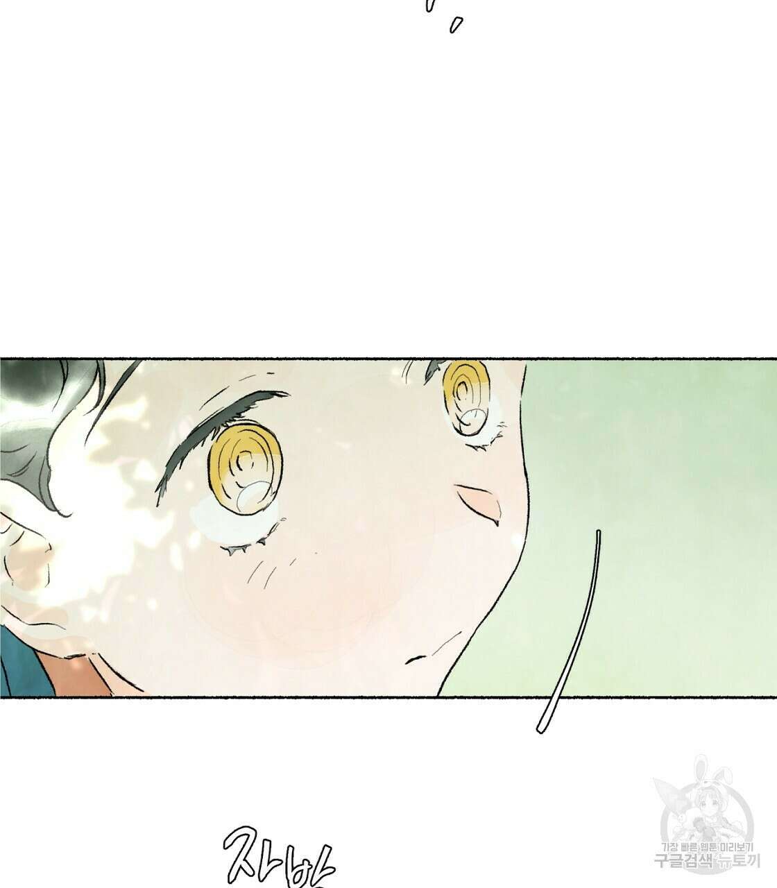 상화담 22화 9