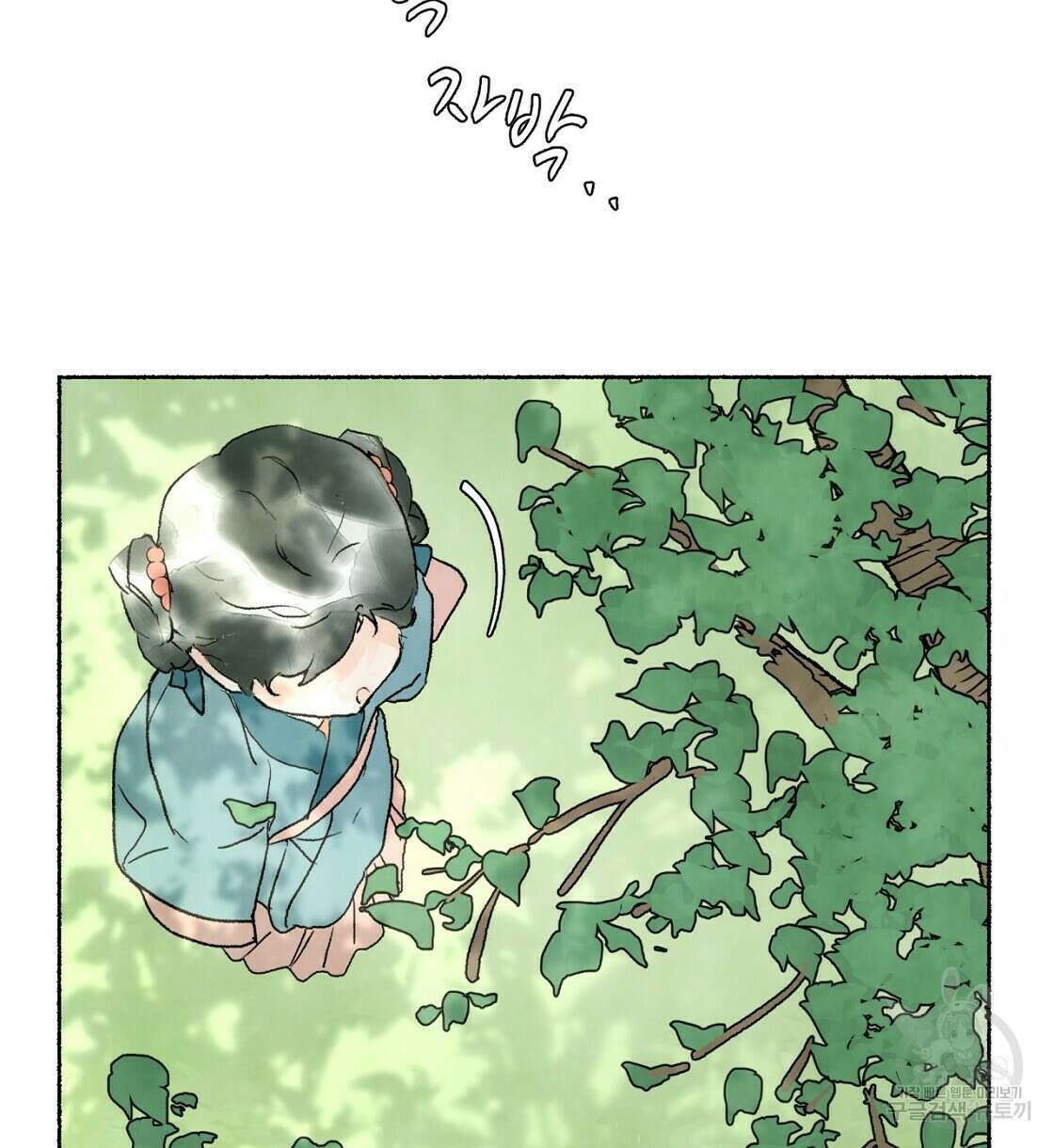 상화담 22화 10
