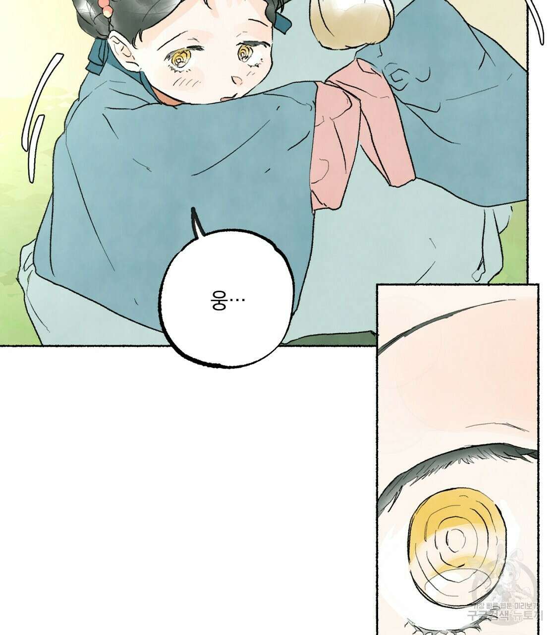 상화담 22화 19