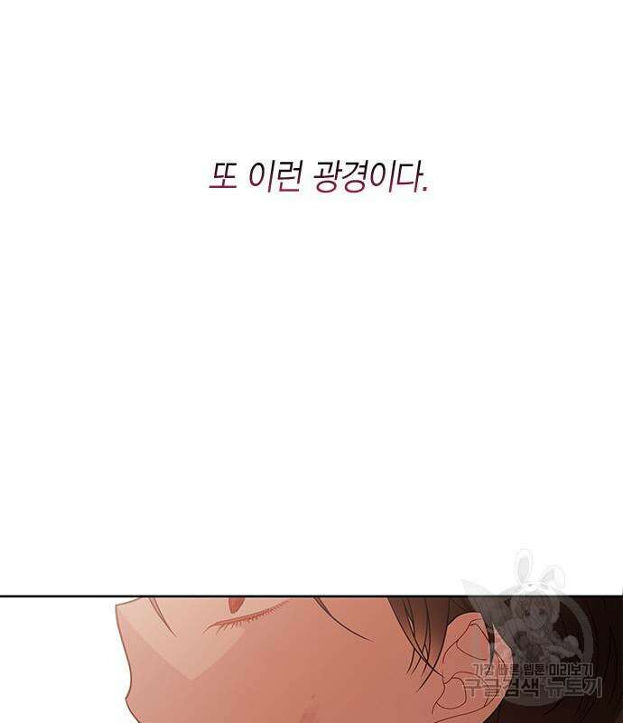 베이비 폭군 25화 10