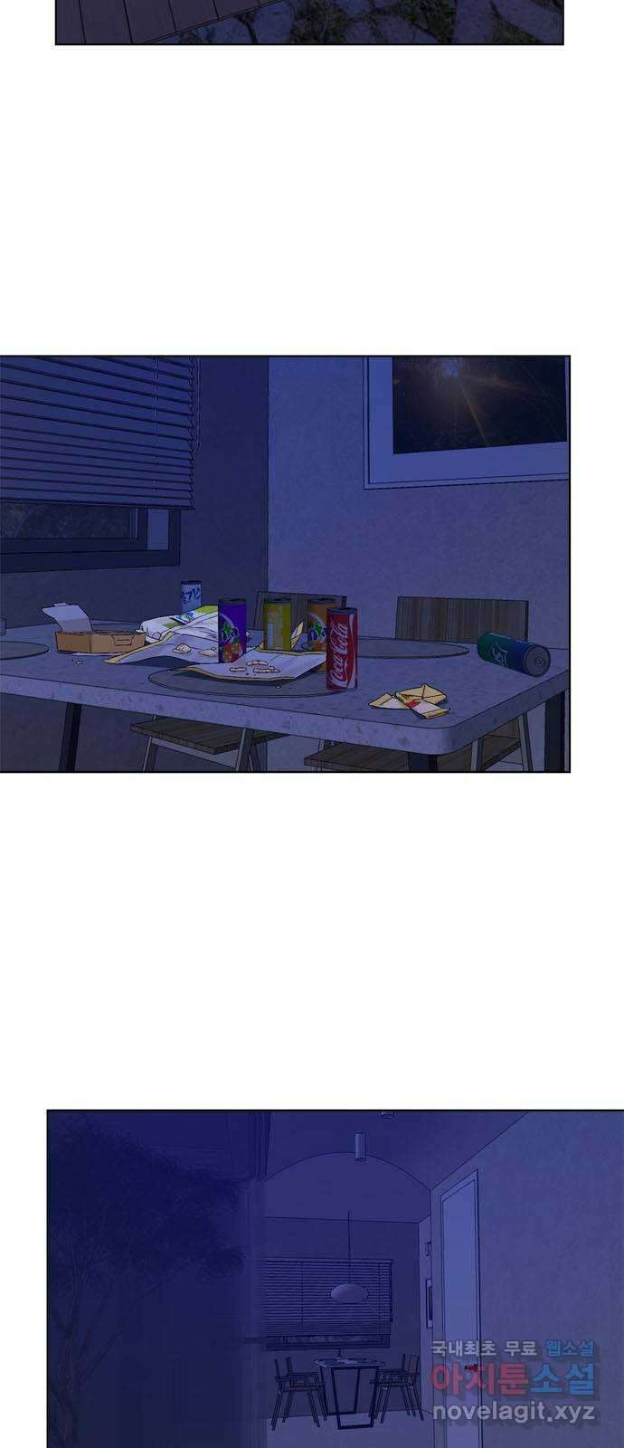 궤도의 아이들 34화 - 데네브, 베가, 알타이르 (6) 3