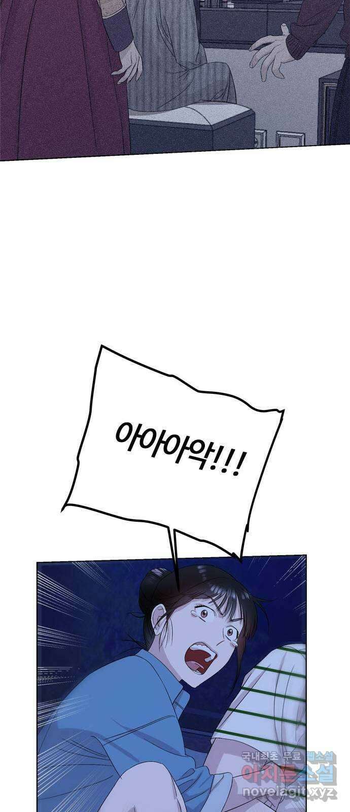 궤도의 아이들 34화 - 데네브, 베가, 알타이르 (6) 9