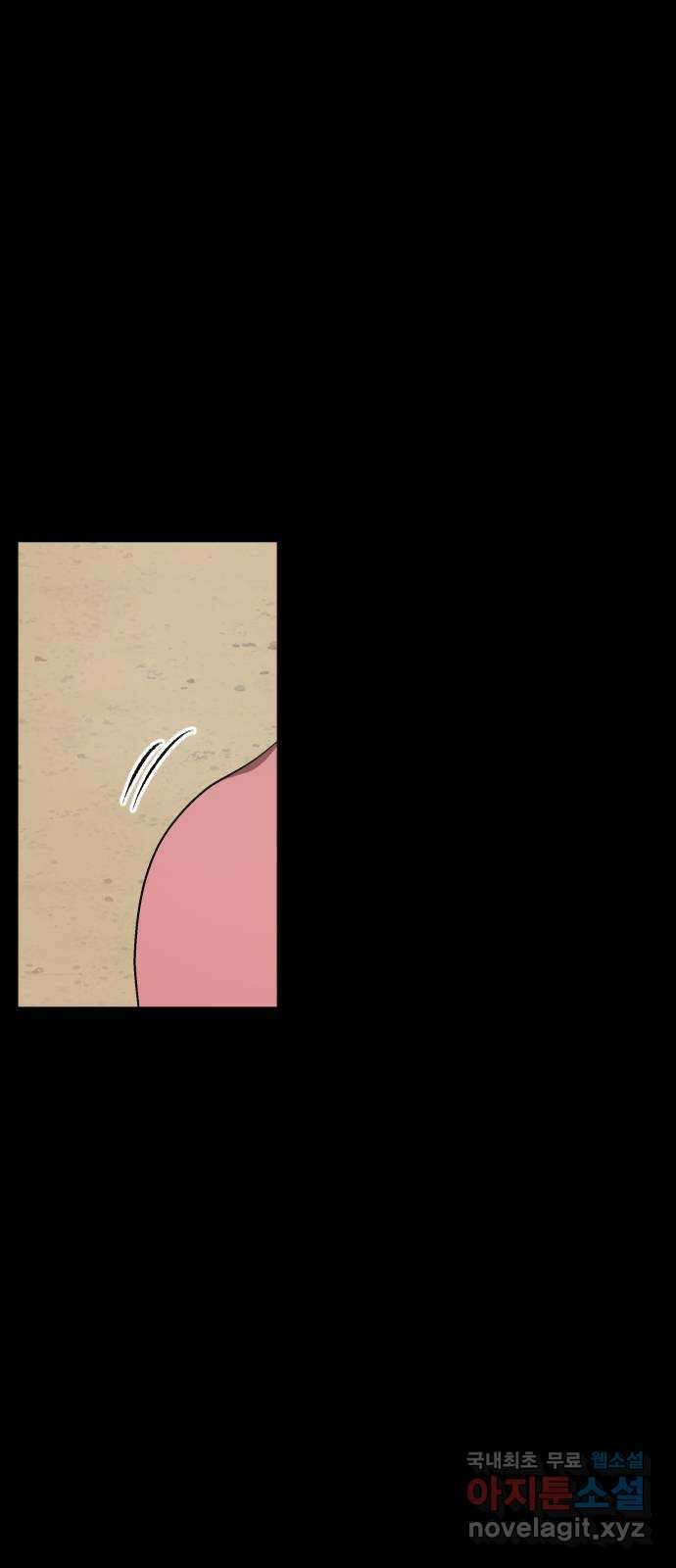 왕세자 입학도 125장 소설 11