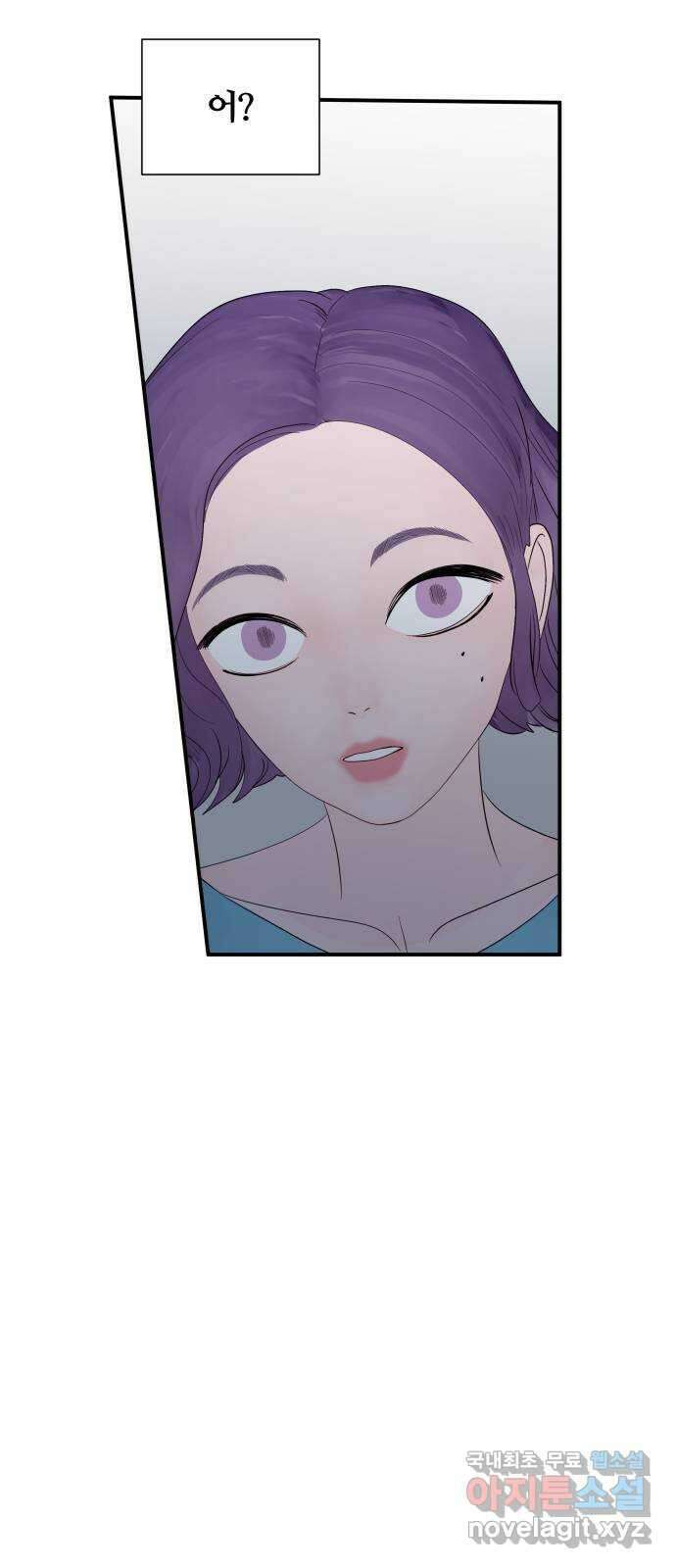 당신이 나를 믿으신다면 18화. 신이 되는 방법 (6) 2