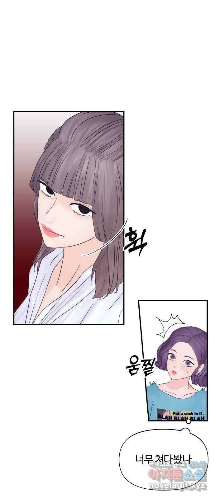당신이 나를 믿으신다면 18화. 신이 되는 방법 (6) 5