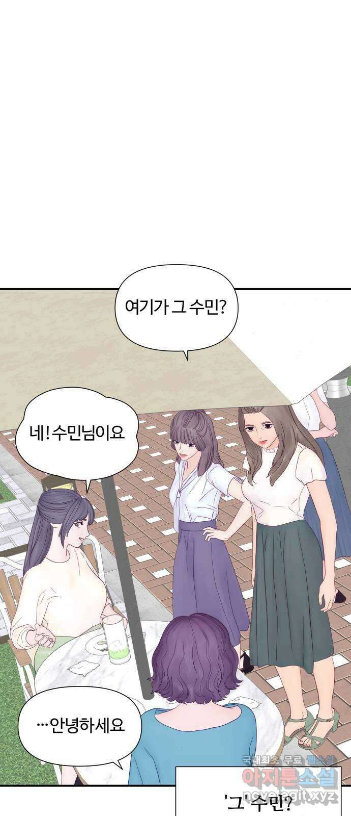 당신이 나를 믿으신다면 18화. 신이 되는 방법 (6) 6
