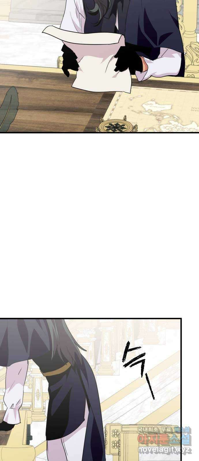 왕년엔 용사님 124화. 왕과 용사 10