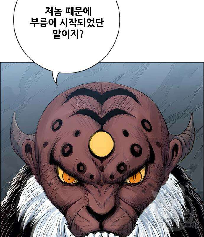 호랑이형님 3부 62화 3