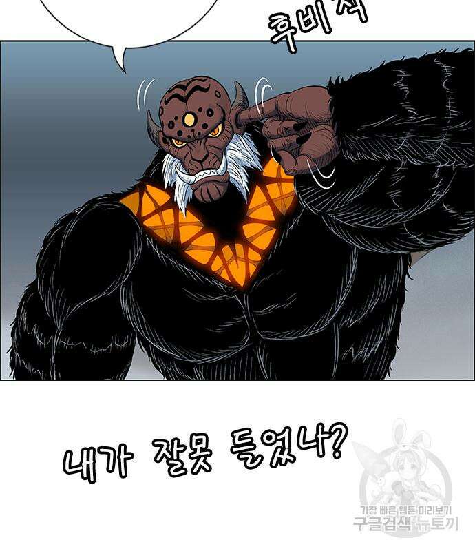 호랑이형님 3부 62화 27