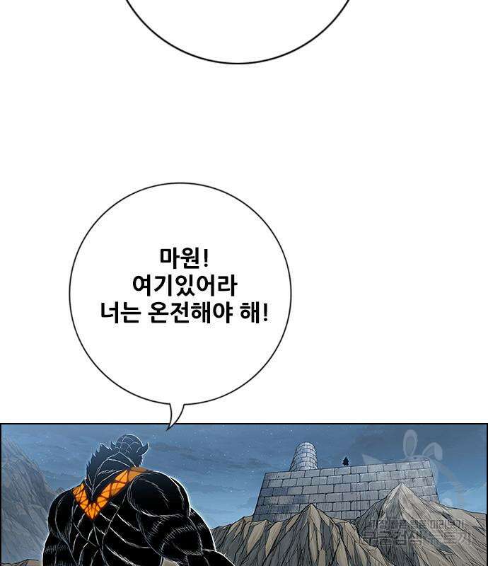 호랑이형님 3부 62화 34