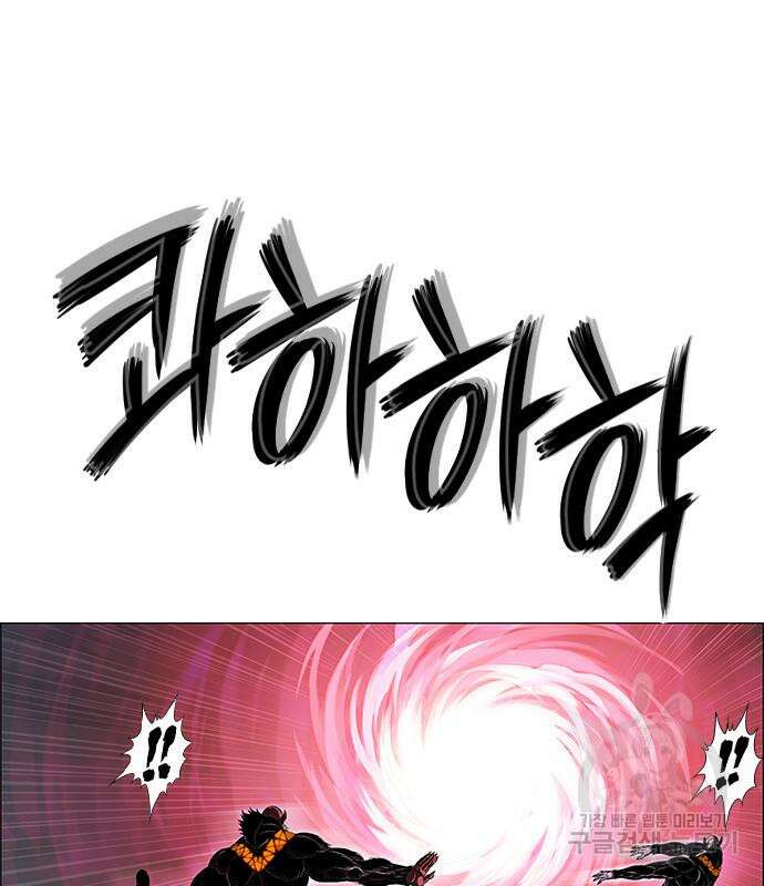 호랑이형님 3부 62화 38