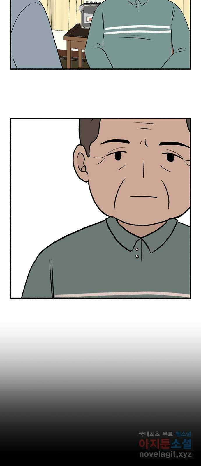 노인의 꿈 20화 사과의 시작 47