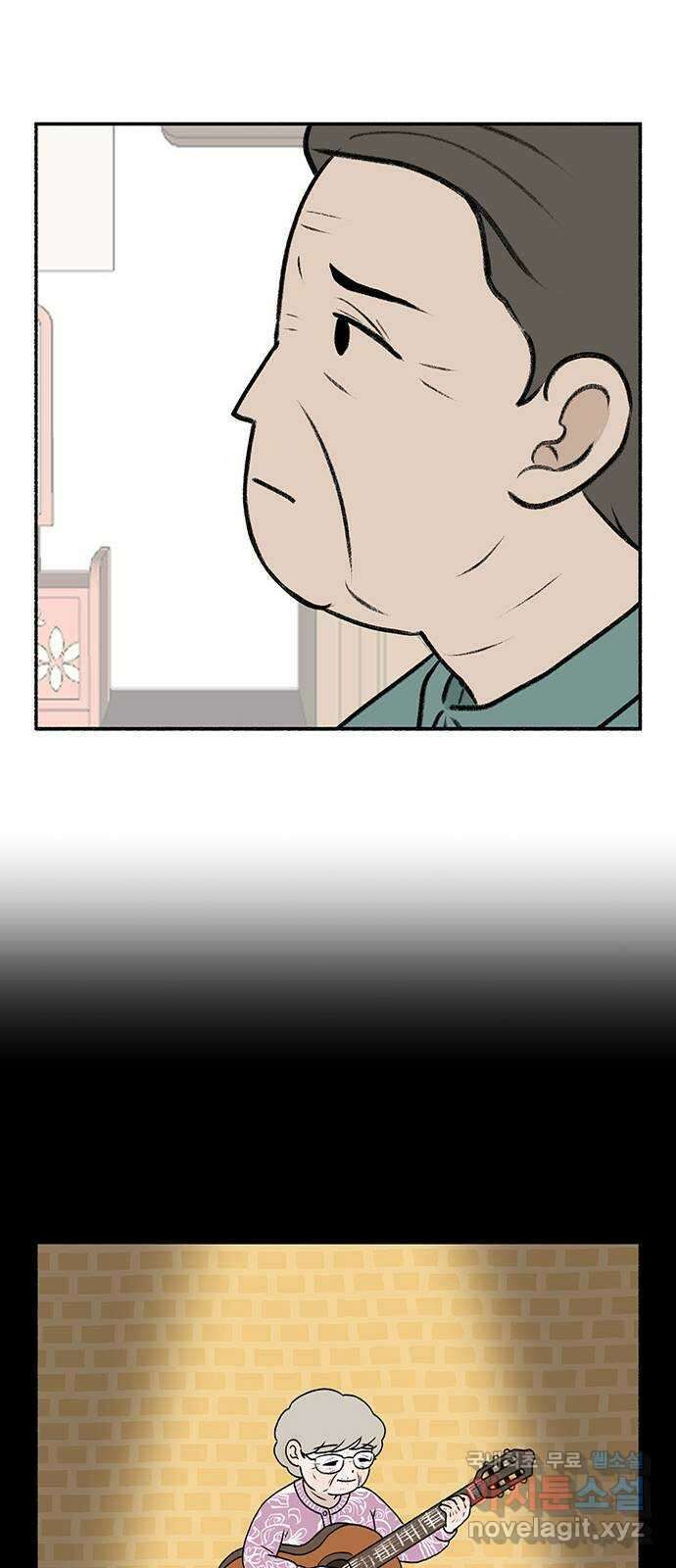 노인의 꿈 20화 사과의 시작 59