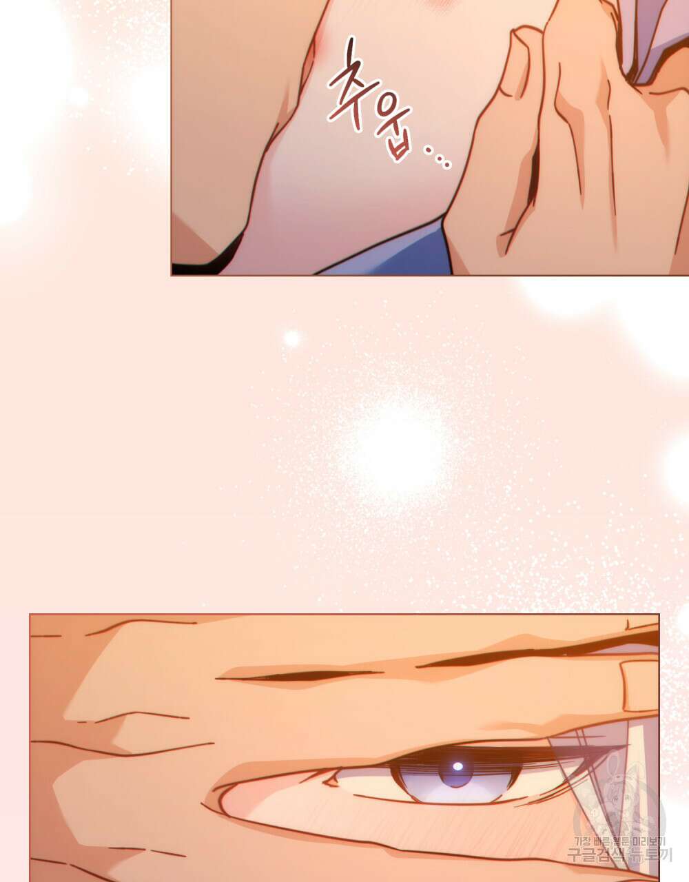 너의 스탯이 보여! 23화 44