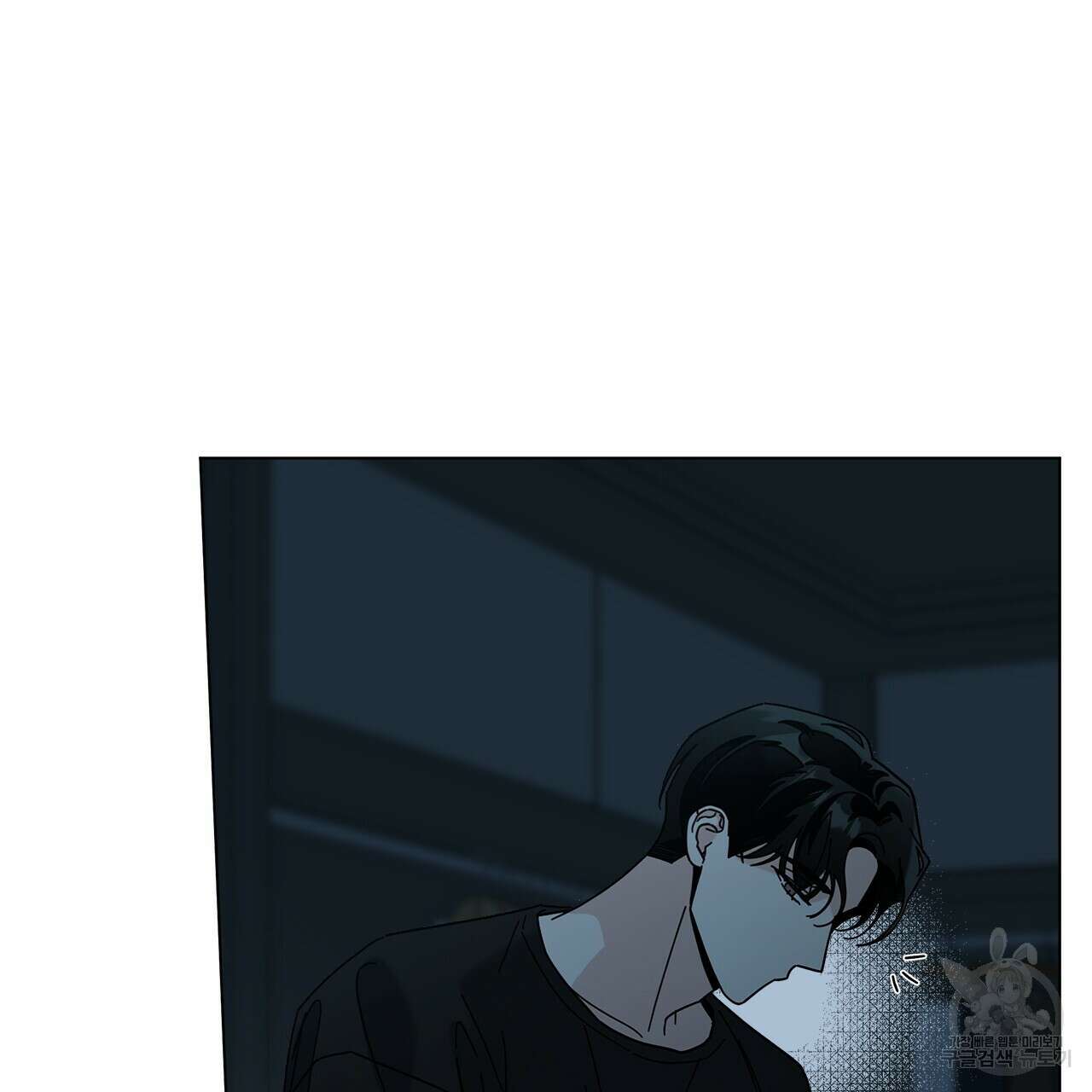 홈파이브 58화 16