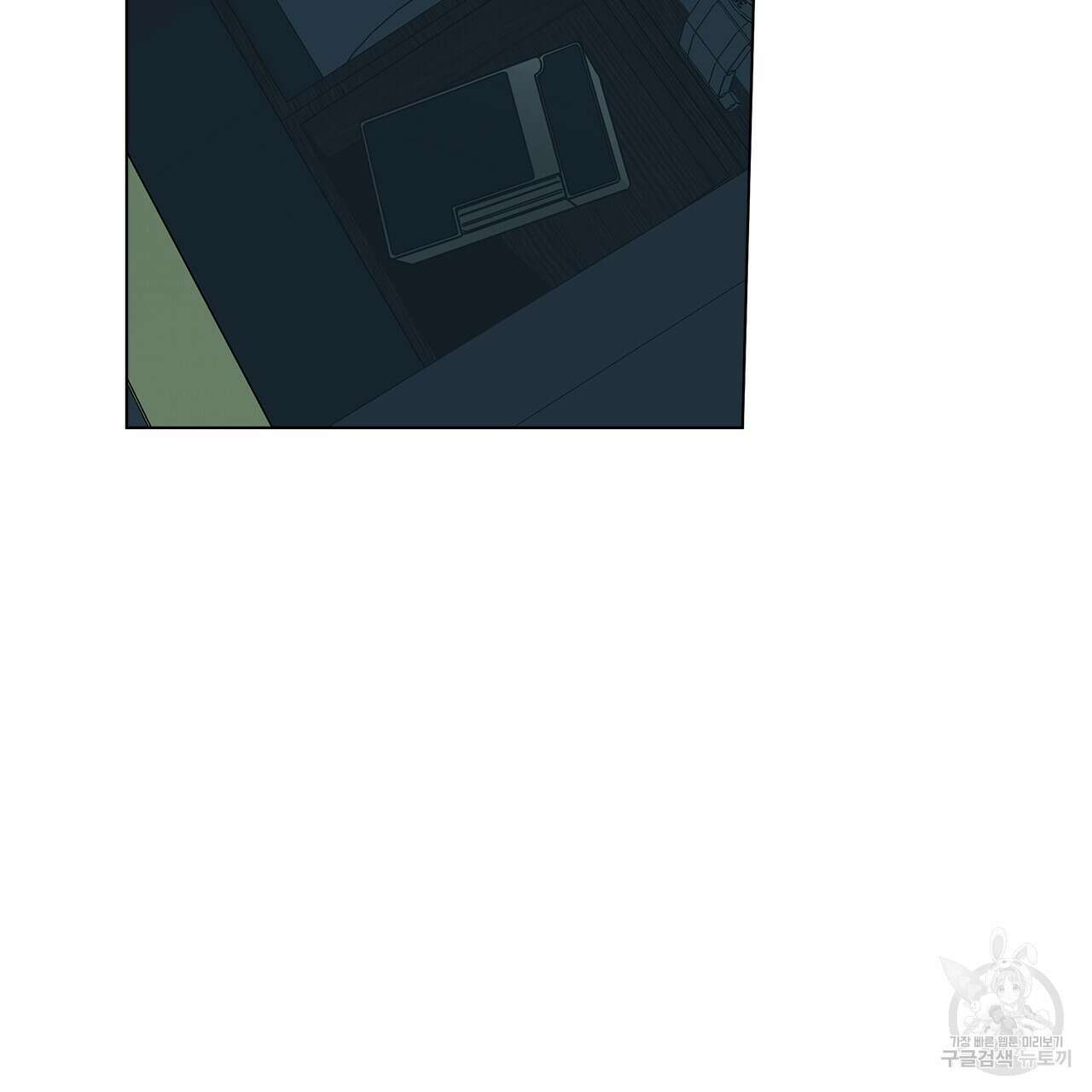 홈파이브 58화 21