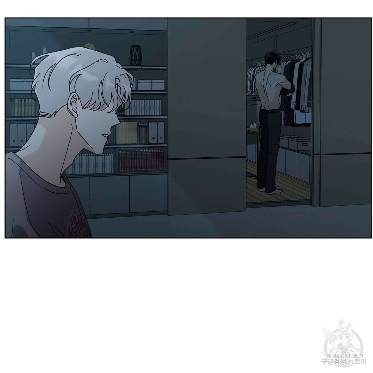 홈파이브 58화 22