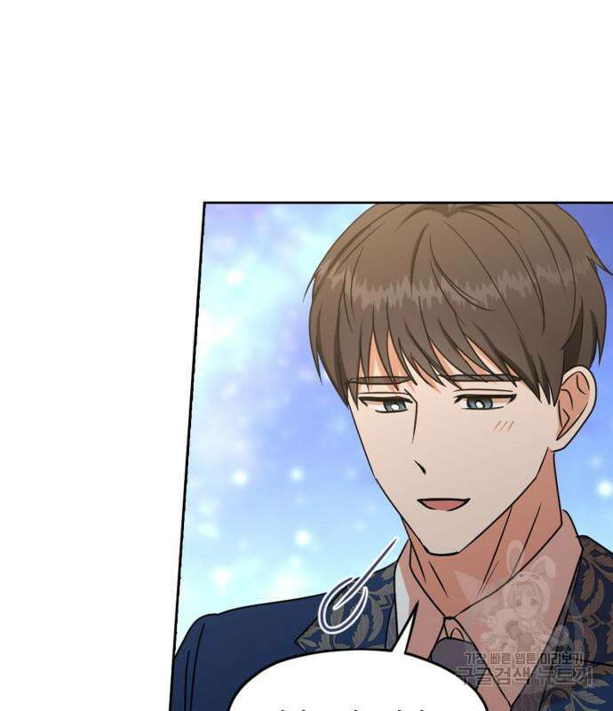 남편을 만렙으로 키우려 합니다 102화 68