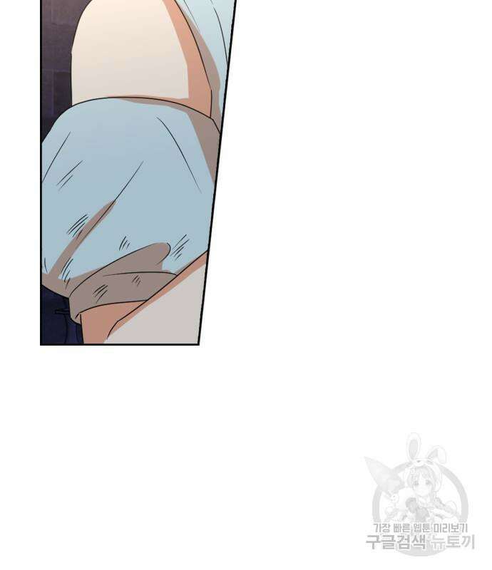 남편을 만렙으로 키우려 합니다 102화 79