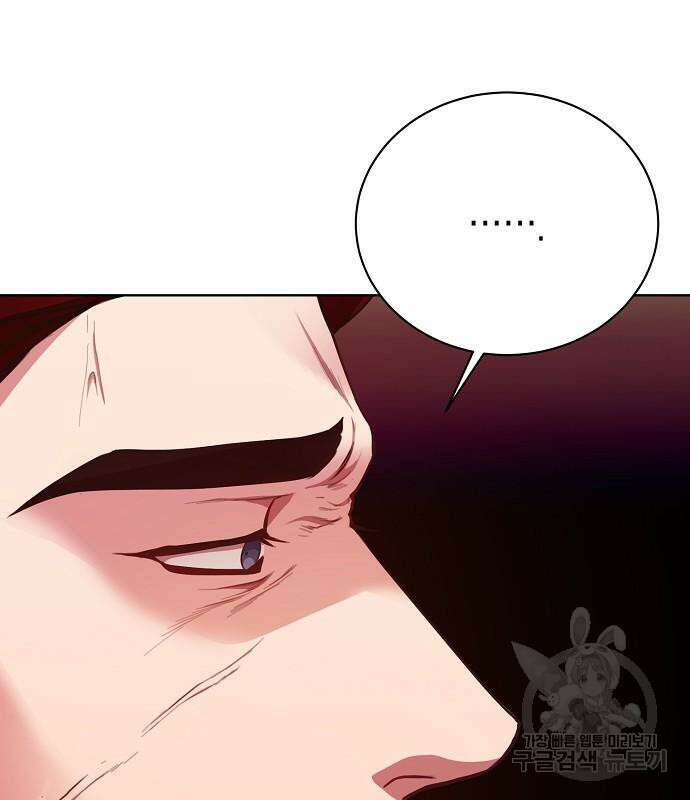 국세청 망나니 77화 23