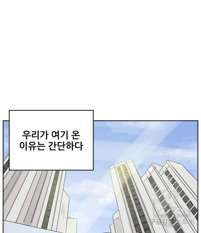 괴양이 3화 2
