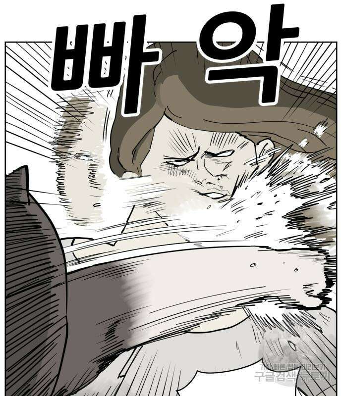 괴양이 3화 88