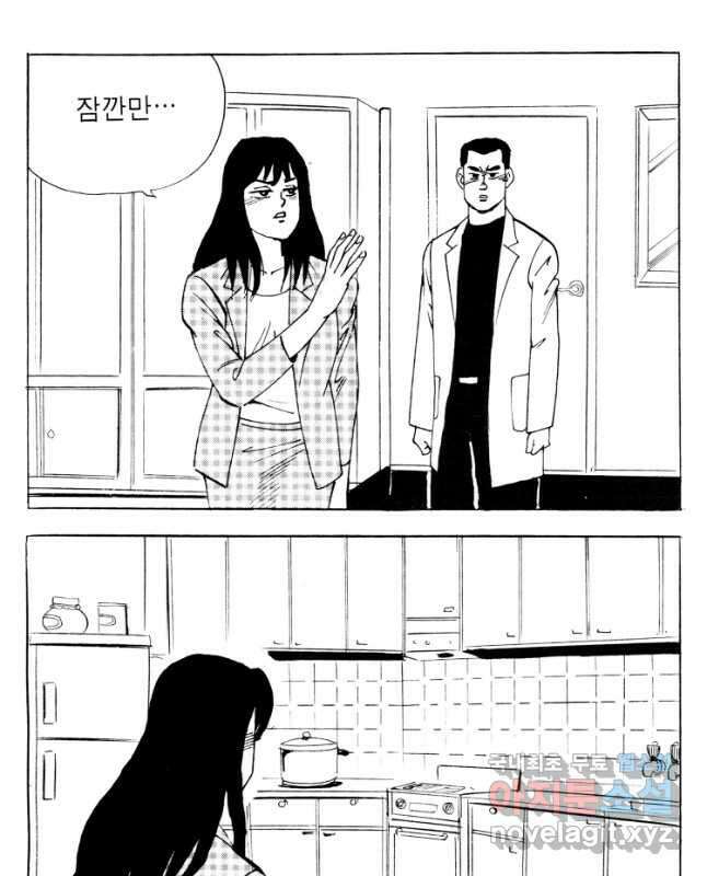 고행석 악질의 전설 4탄 타이푼 17화 15