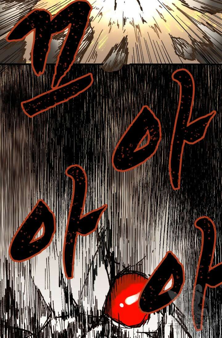 최강인데 또 레벨업 72화 10