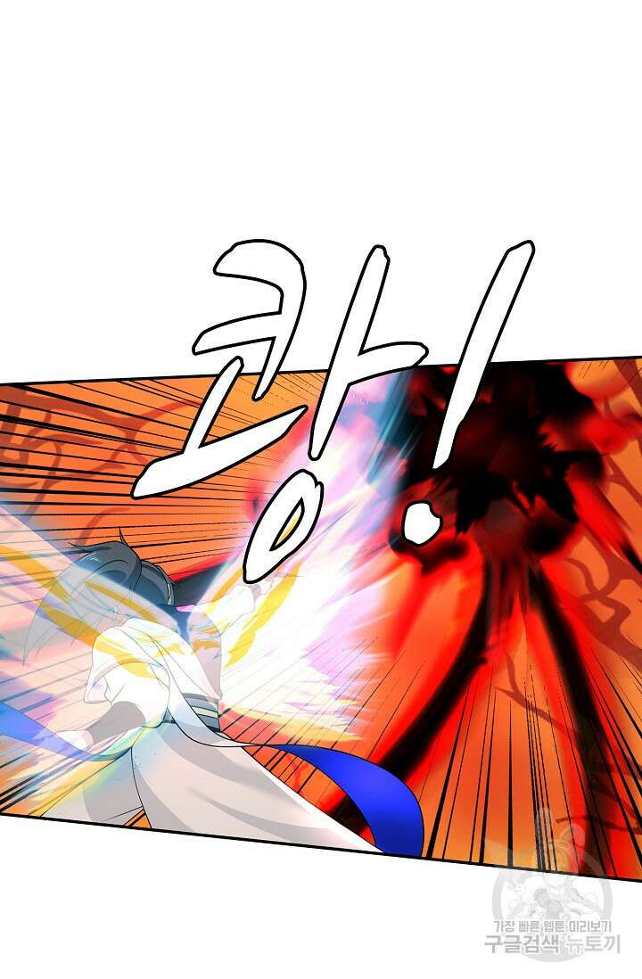 무련전봉 908화 14