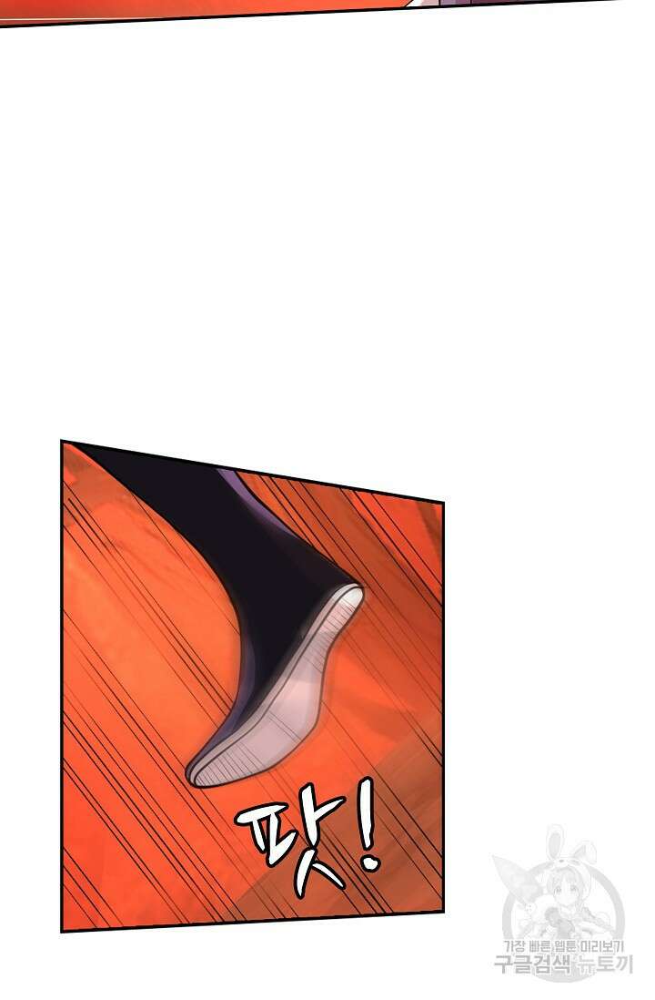무련전봉 908화 22