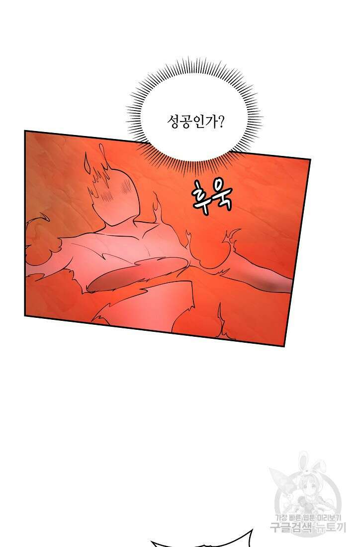 무련전봉 908화 25
