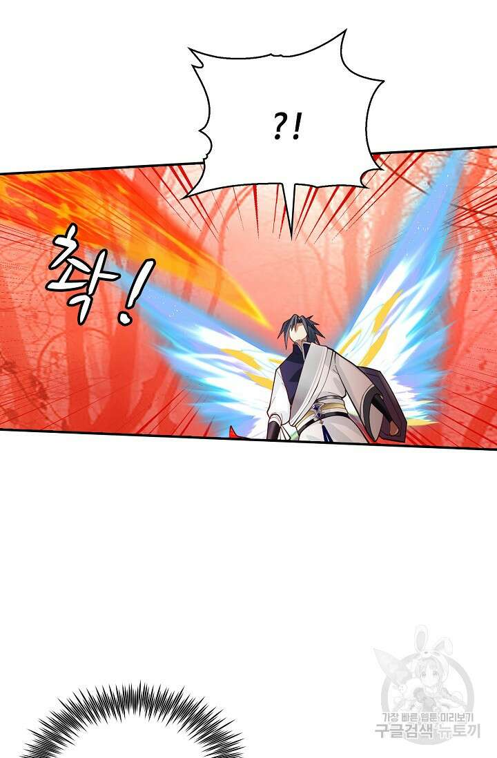 무련전봉 908화 42