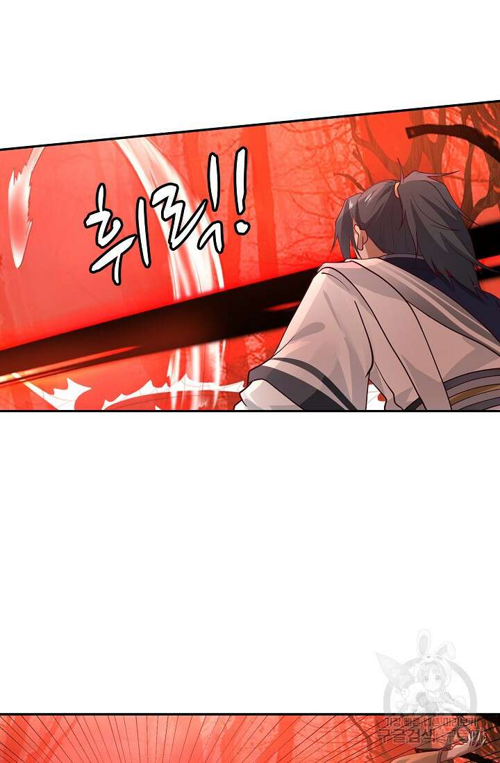 무련전봉 908화 63