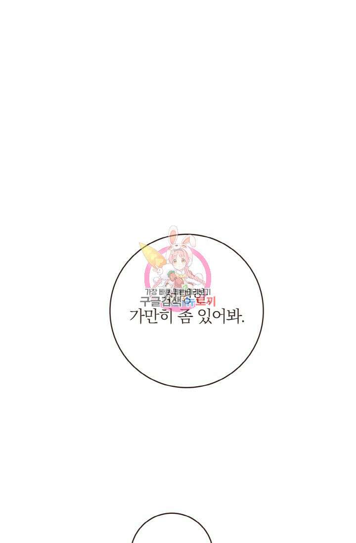 라스트 파라다이스(Last Paradise) 시즌2 13화 1